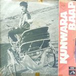 Kunwara Baap;vinyl_record gramophone house