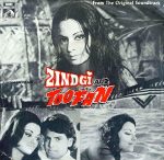 Zindgi Aur Toofan;vinyl_record gramophone house