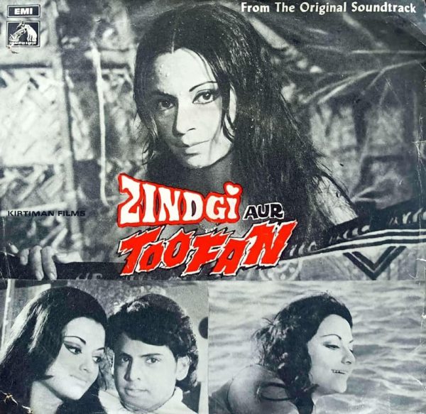 Zindgi Aur Toofan;vinyl_record gramophone house