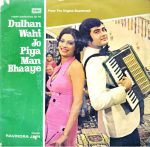 Dulhan Wahi Jo Piya Man Bhaaye;vinyl_record gramophone house