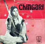 Chingari;vinyl_record gramophone house