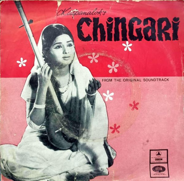 Chingari;vinyl_record gramophone house