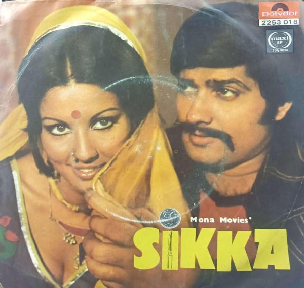 Sikka;vinnyl_record gramophone house