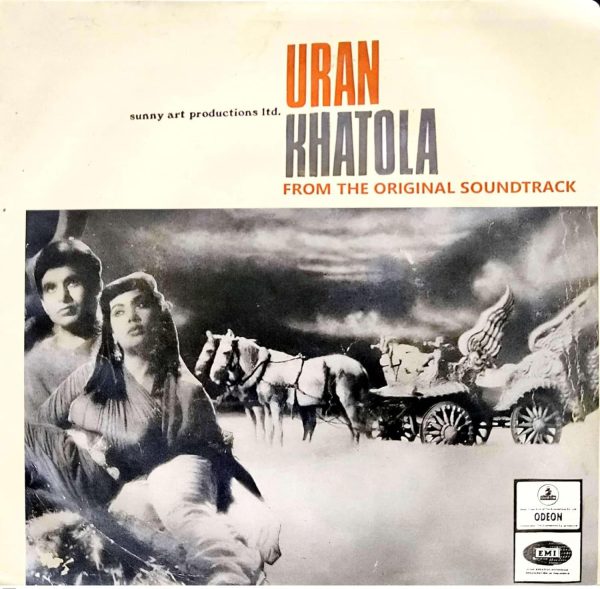 Uran Khatola;vinyl_record gramophone house