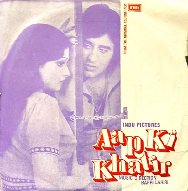 Aap Ki Khatir;cinyl_record gramophone house