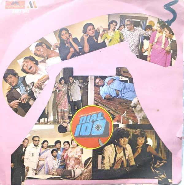 Dail 100;vinyl_record gramophone house