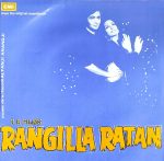 Rangilla Ratan;vinyl_record gramophone house