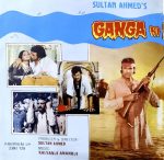 Ganga Ki Saugand;vinyl_record gramophone house