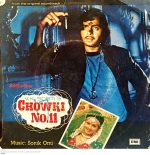 Chowki No.11;vinyl_record gramophone house