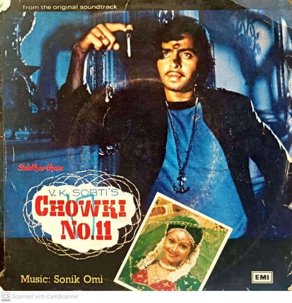 Chowki No.11;vinyl_record gramophone house
