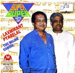 Too Mujhe Kabool;audio_cd gramophone house