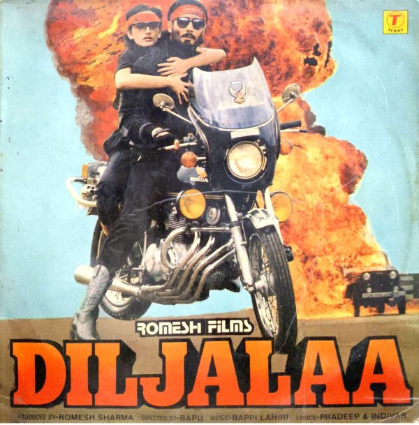 Diljalaa - Lp Record