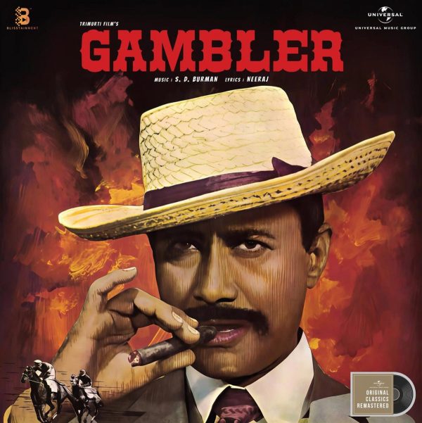 Gambler;vinyl_record gramophone house