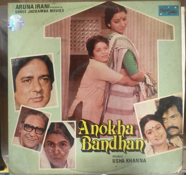 Anokha Bandhan;vinyl_record gramophone house