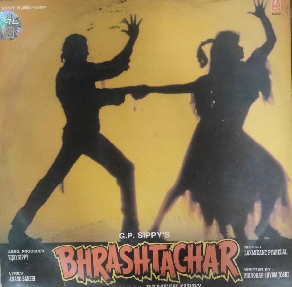 Bhrashtachar;vinyl_record gramophone house
