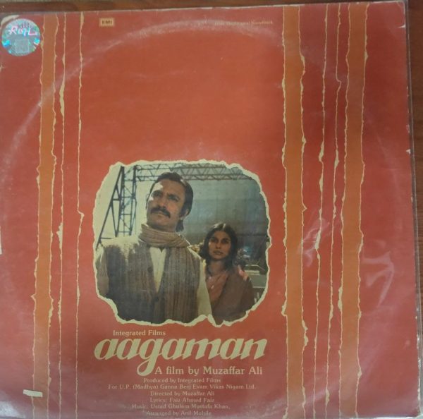 Aagaman;vinyl_record gramophone house