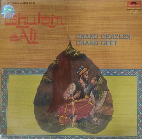 Ghulam Ali;vinyl_record gramophone house