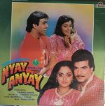 Nyay Anyay;vinyl_record gramophone house