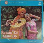 Sawan Ko Aane Do;vinyl_record gramophone house