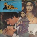 Mujhe Kasam Hai;vinyl_record gramophone house