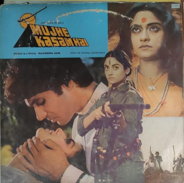Mujhe Kasam Hai;vinyl_record gramophone house