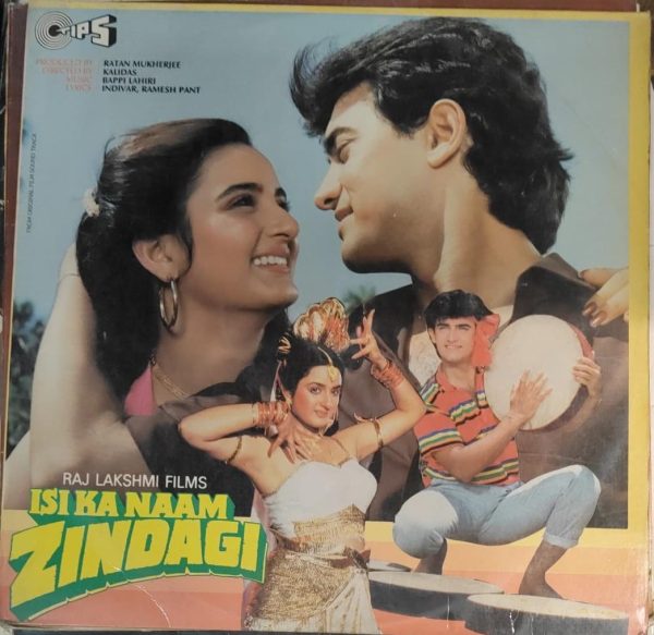 Isi Ka Naam Zindagi;vinyl_record gramophone house