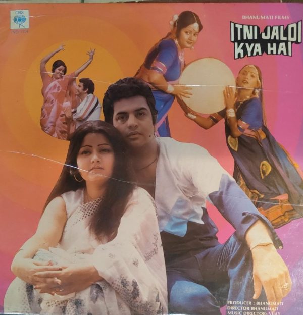 Itni Jaldi Kya Hai;vinyl_record gramophone house