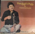 Pankaj Udhas;vinyl_record grmophone house