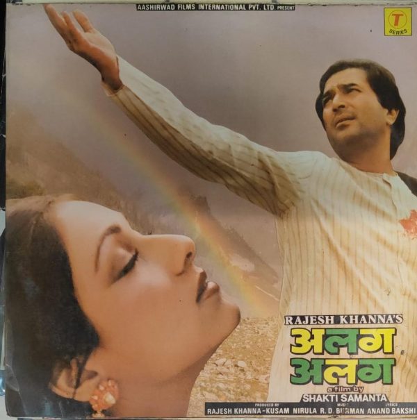 Alag Alag;vinyl_record gramophone house