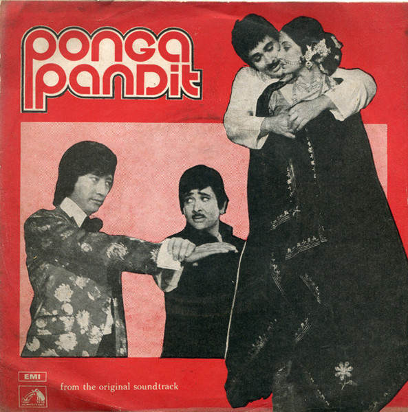 Ponga Pandit;vinyl_record gramophone house
