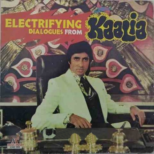 Electrifying Dialogues From Kaalia - Lp Record