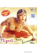 Nigodi... Kaisi Jawaani Hai;audio_cd gramophonne house