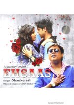 Ehsaas;audio_cd gramophone hoouse