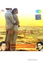 Humsafar;audio_cd gramophone house