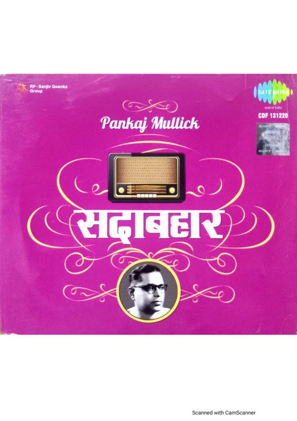 Punkaj Mullick;audio_cd gramophone house