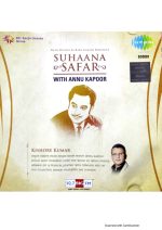 Kishore kumar;audio_cd gramophoe hous e