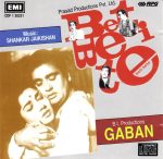 Beti Bete/Gaban;audio_cd gramophonne house