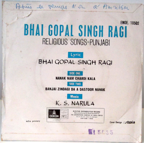 Bhai Gopal Singh Ragi;vinyl_record gramophone houuse