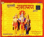 Tulsi Ramayan; audio_de gramophonne house