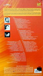 Suraiya;audio_audio bh
