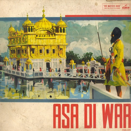 Bhai Surjan Singh Ragi & Party – Asa Di War (Punjabi) - Lp Record