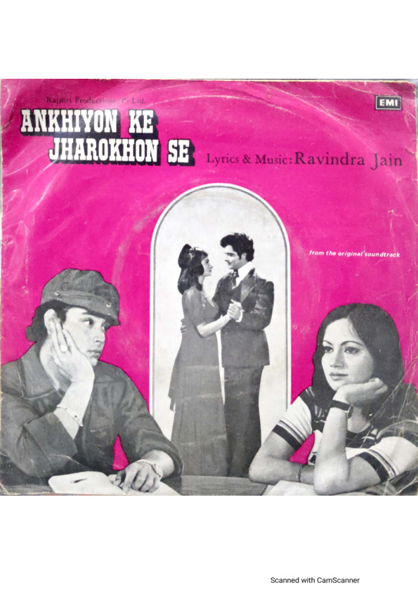Ankhiyon Ke Jharokhon Se;vinyl_record gramophone house