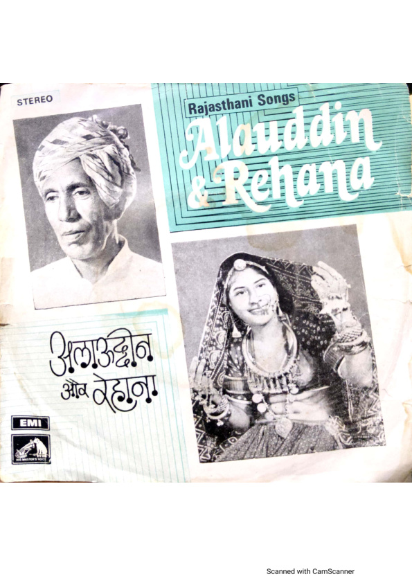 Pallo Latke;vinyl_record gramophone house