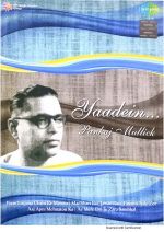 Punkaj Mullick;audio_cd gramophone house