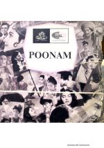 Poonam;vinyl_record gramophone house