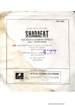Sharafat;vinyl_record gramophonne house