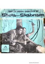 Shola Aur Shabnam;vinyl_record gramophonehouse