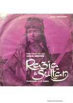 Razia Sultan;vinyl_record gramophoone house
