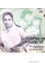 Chhori Gaon Ki;vinyl_record gramophone house