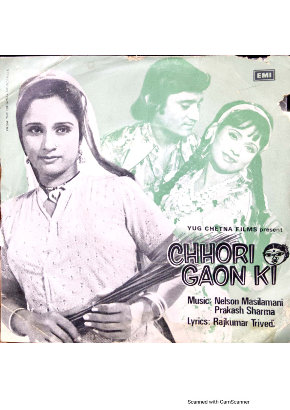 Chhori Gaon Ki;vinyl_record gramophone house